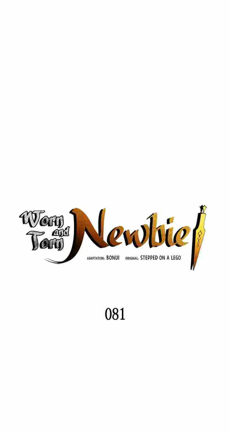 Read Worn And Torn Newbie chapter 81 image 2 on Lezhin