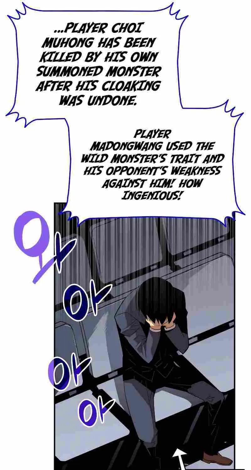 Read Worn And Torn Newbie chapter 81 image 33 on Lezhin