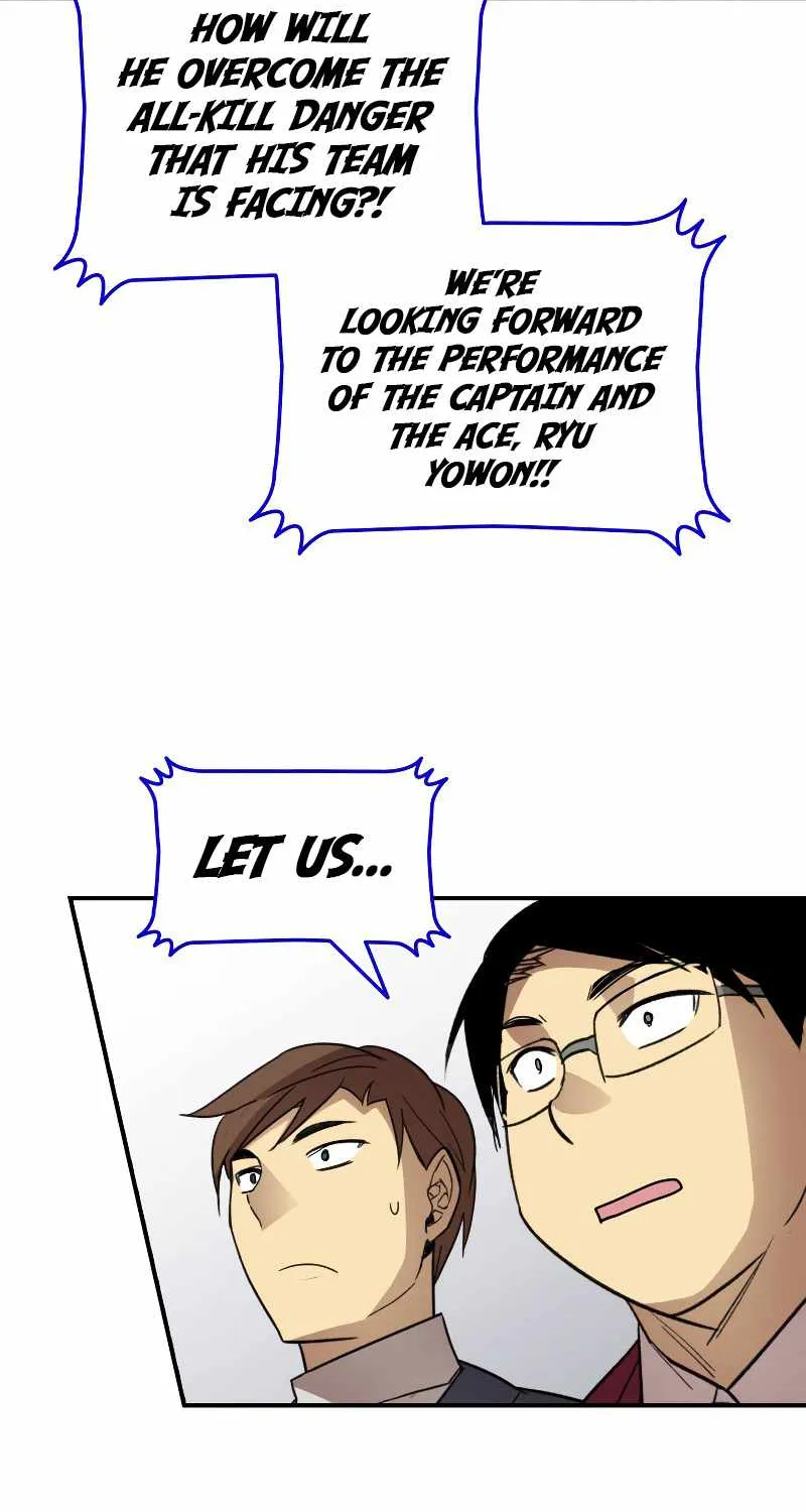 Read Worn And Torn Newbie chapter 81 image 84 on Lezhin