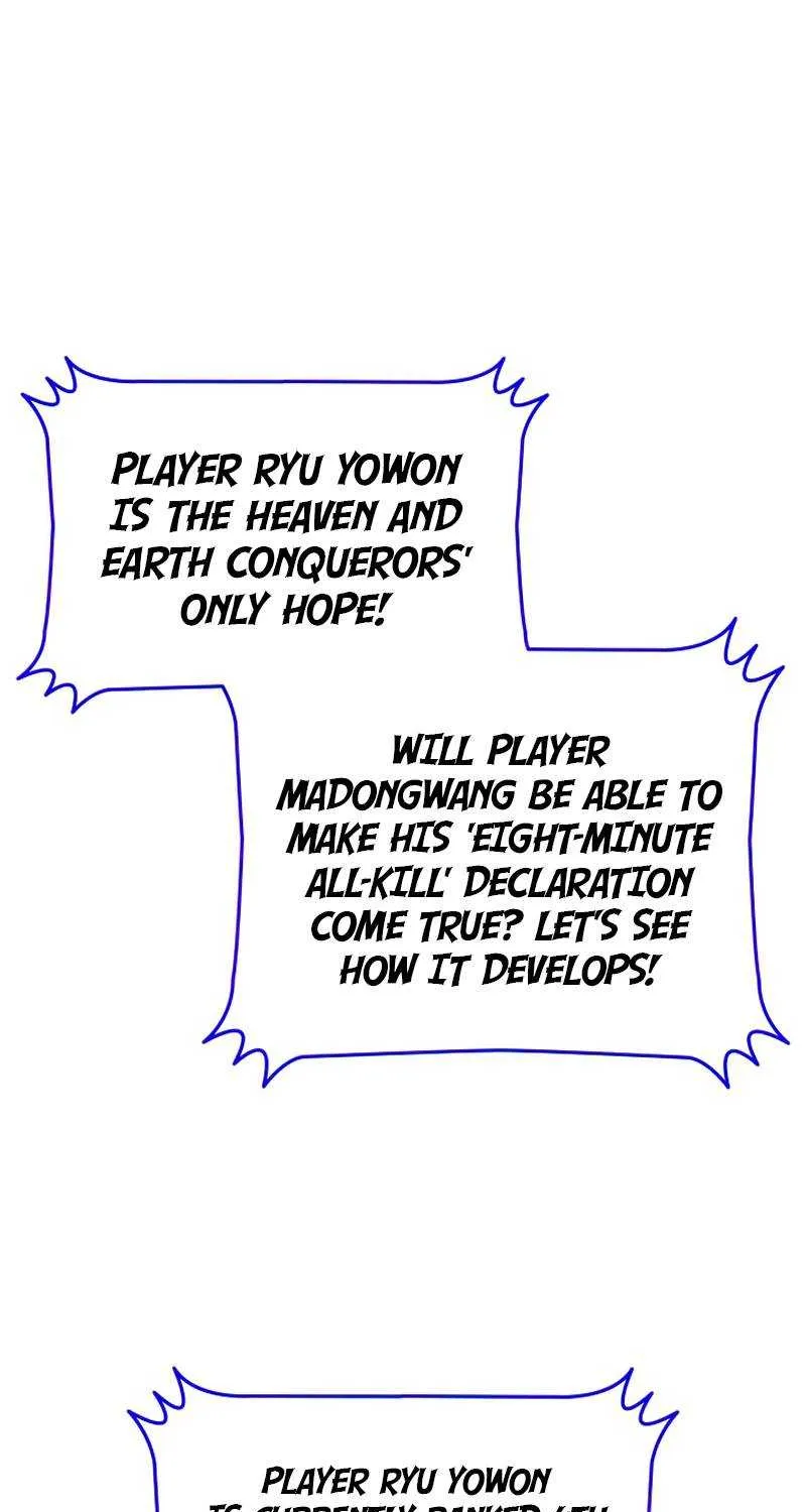 Read Worn And Torn Newbie chapter 82 image 2 on Lezhin