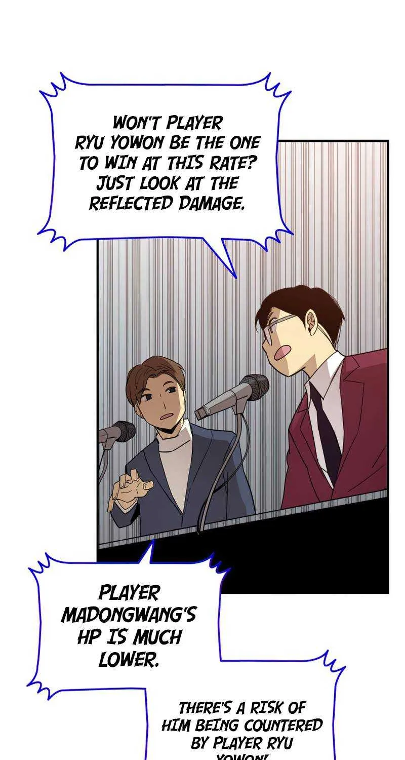 Read Worn And Torn Newbie chapter 82 image 59 on Lezhin