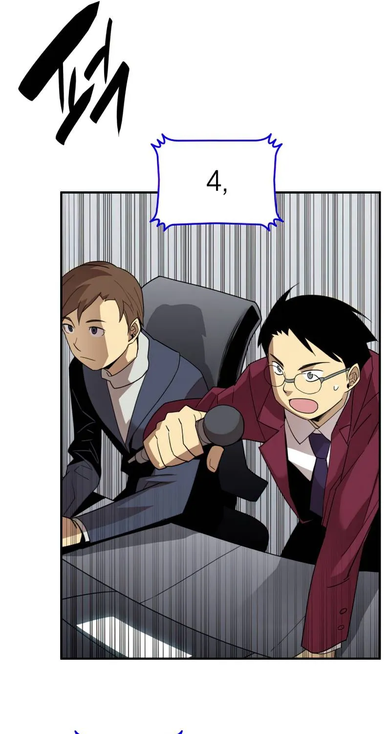 Read Worn And Torn Newbie chapter 82 image 63 on Lezhin