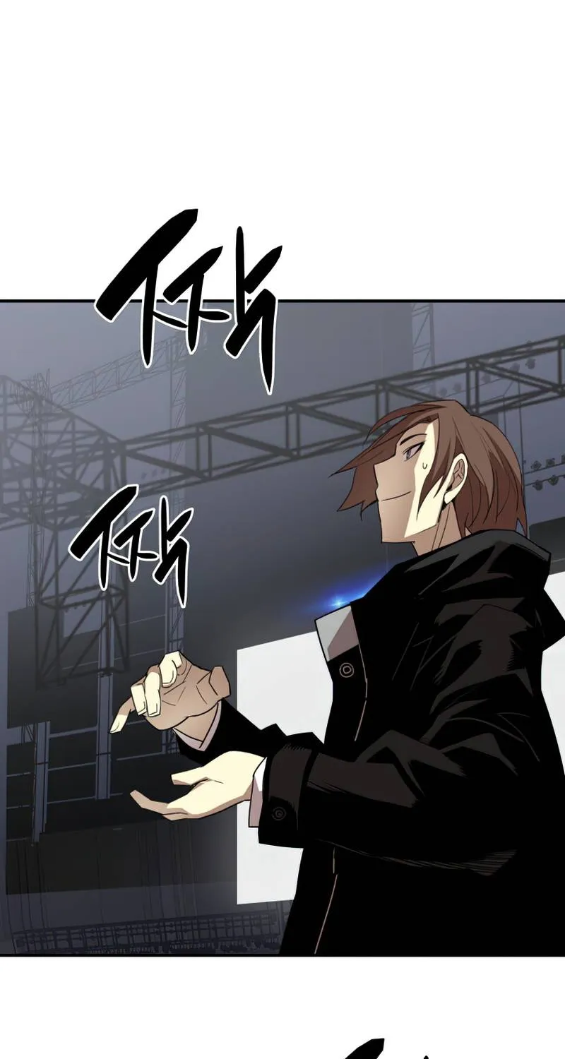 Read Worn And Torn Newbie chapter 82 image 97 on Lezhin