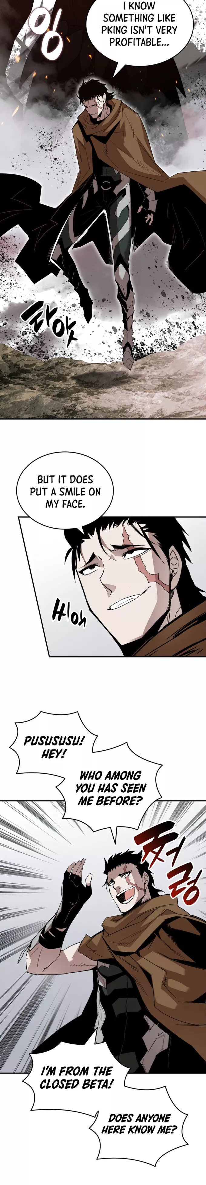 Read Worn And Torn Newbie chapter 83 image 11 on Lezhin