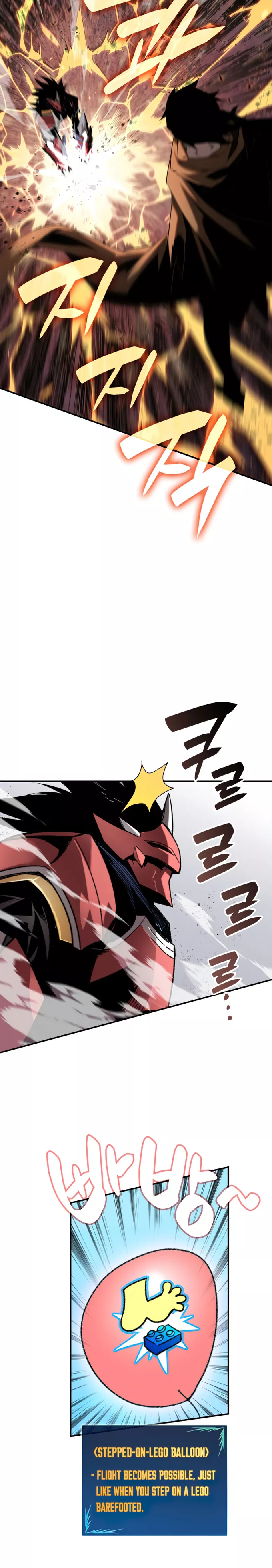 Read Worn And Torn Newbie chapter 83 image 23 on Lezhin