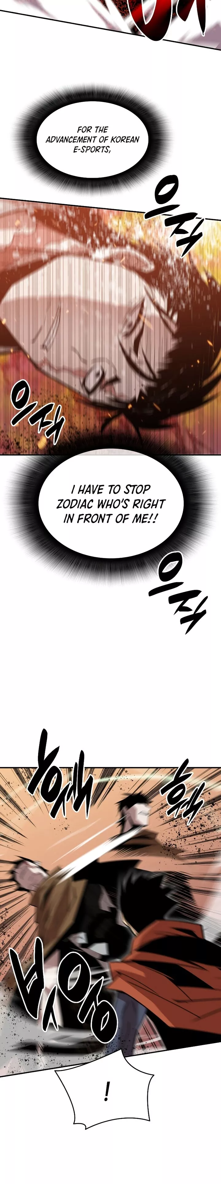 Read Worn And Torn Newbie chapter 85 image 7 on Lezhin