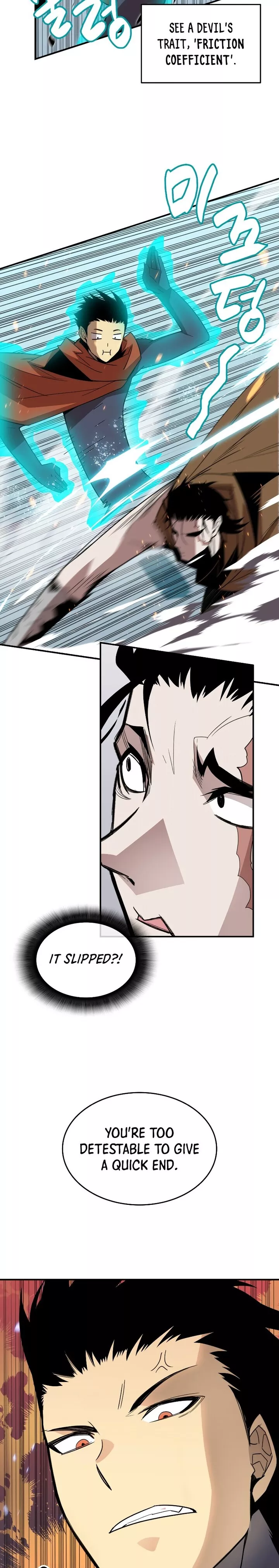 Read Worn And Torn Newbie chapter 85 image 9 on Lezhin