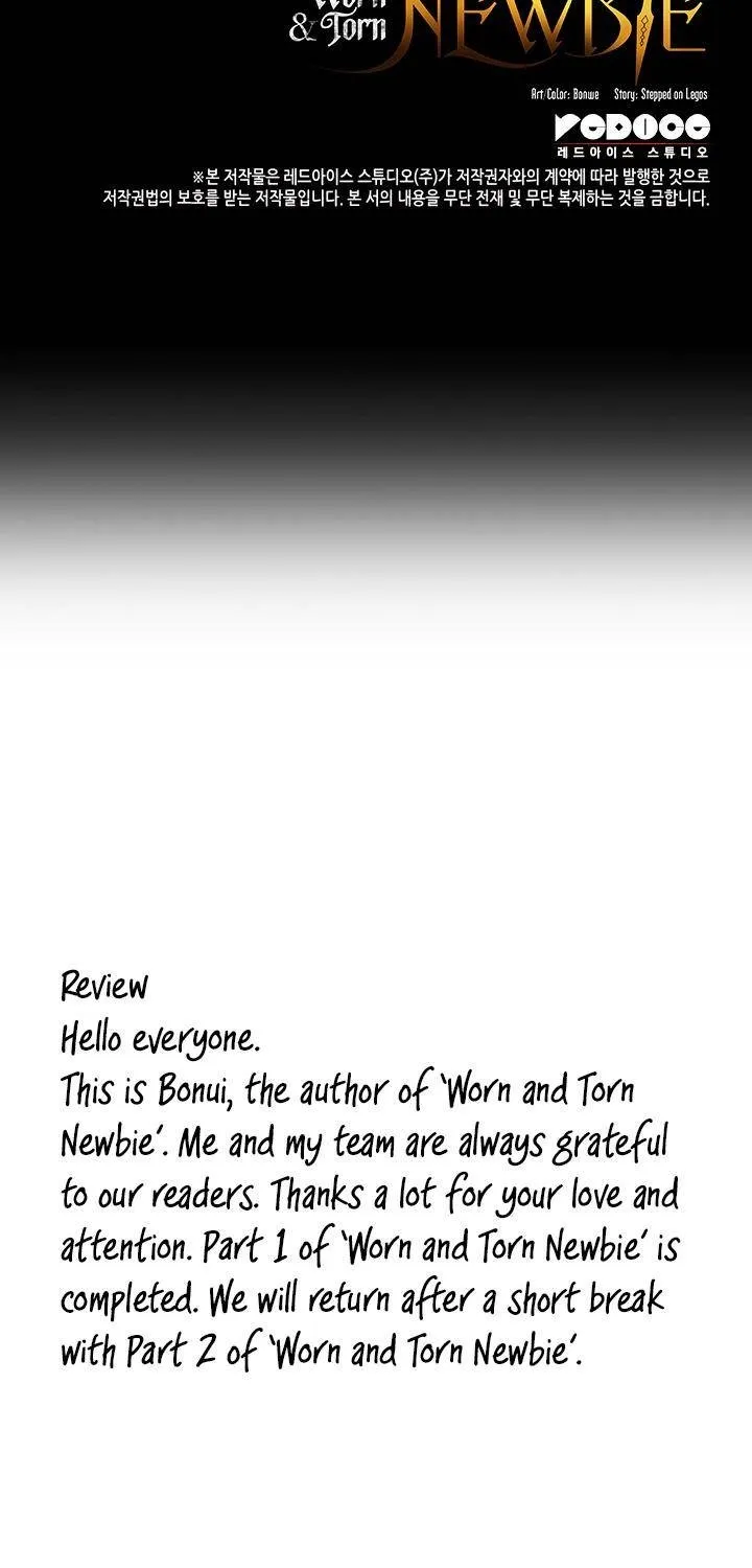 Read Worn And Torn Newbie chapter 86 image 94 on Lezhin