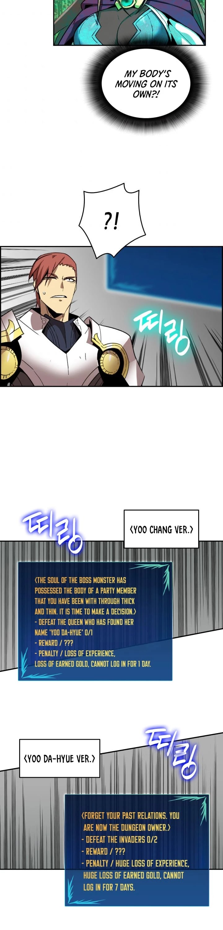 Read Worn And Torn Newbie chapter 9 image 2 on Lezhin