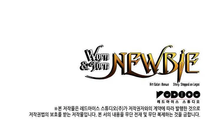 Read Worn And Torn Newbie chapter 90.1 image 81 on Lezhin
