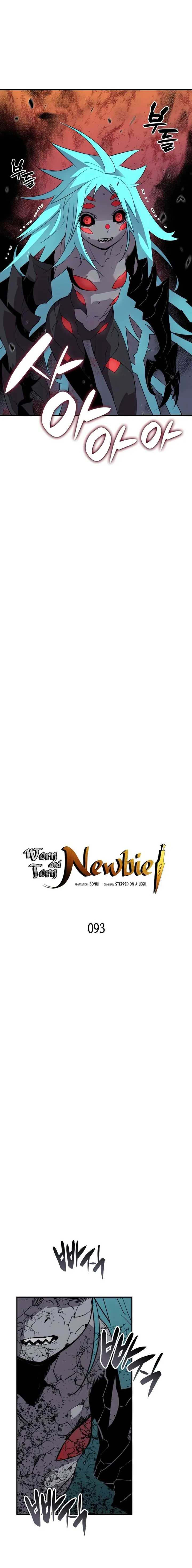Read Worn And Torn Newbie chapter 93 image 1 on Lezhin