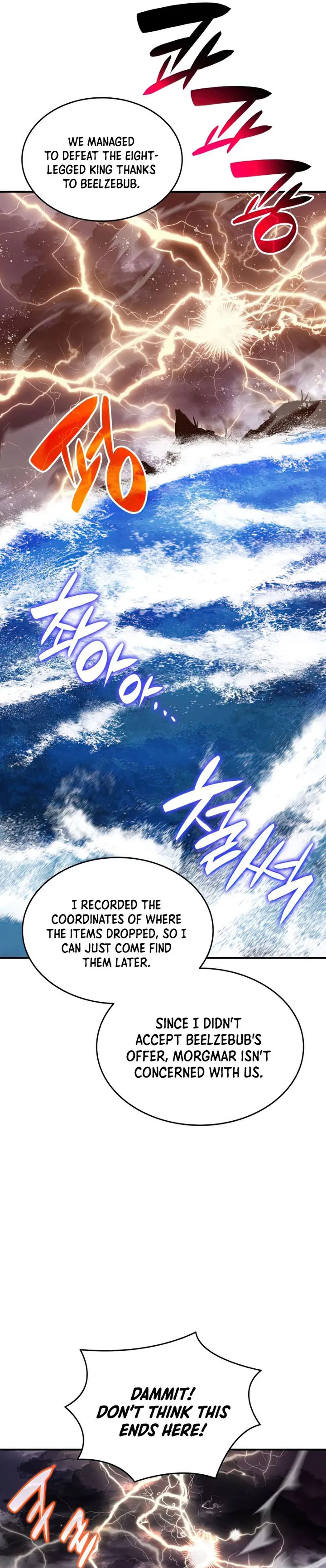 Read Worn And Torn Newbie chapter 93 image 20 on Lezhin