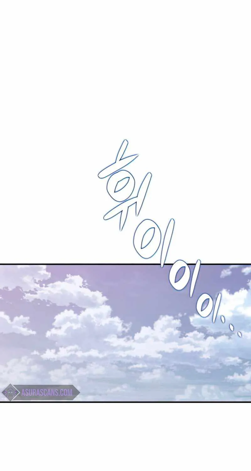 Read Worn And Torn Newbie chapter 96 image 3 on Lezhin