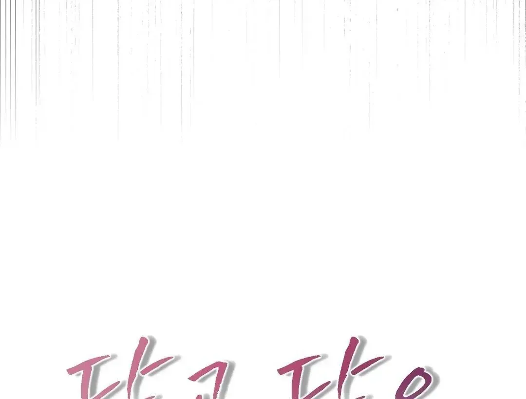 Read Worn-out Romance chapter 1.2 image 36 on Lezhin