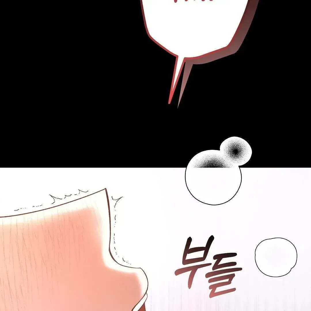 Read Worn-out Romance chapter 1.2 image 5 on Lezhin