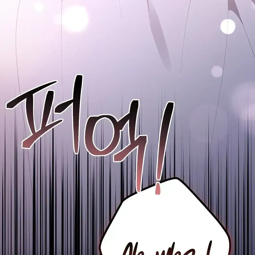 Read Worn-out Romance chapter 1.4 image 11 on Lezhin