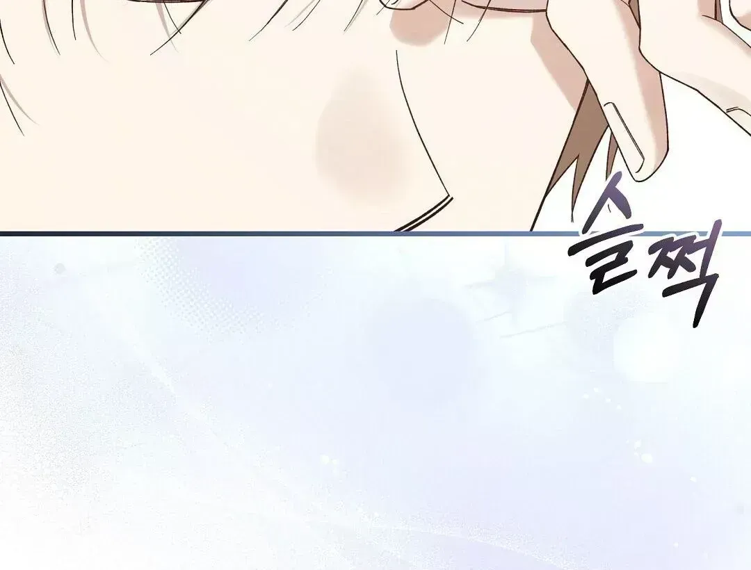 Read Worn-out Romance chapter 1.4 image 74 on Lezhin