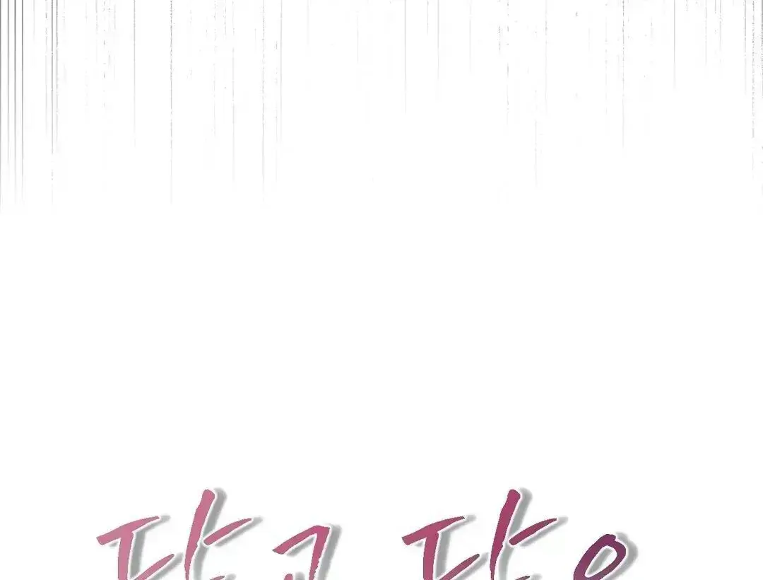 Read Worn-out Romance chapter 1.5 image 36 on Lezhin