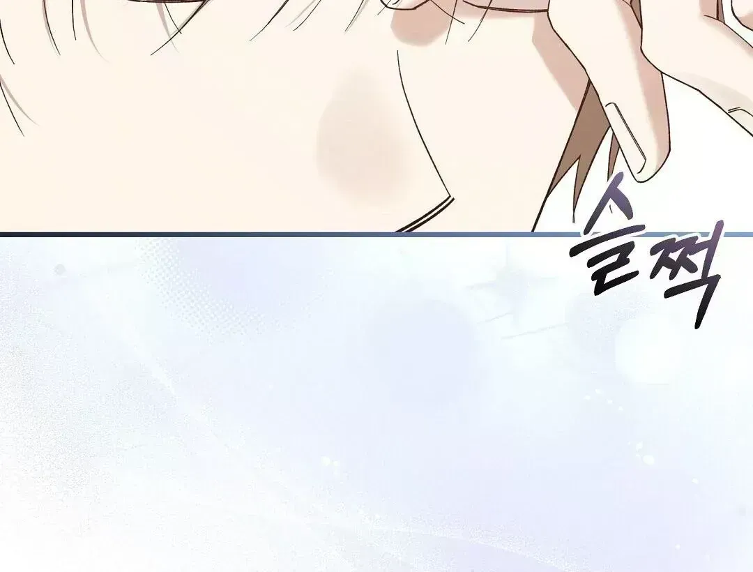 Read Worn-out Romance chapter 1.5 image 74 on Lezhin