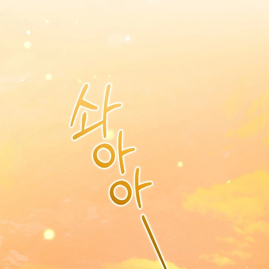 Read Worn-out Romance chapter 12 image 156 on Lezhin