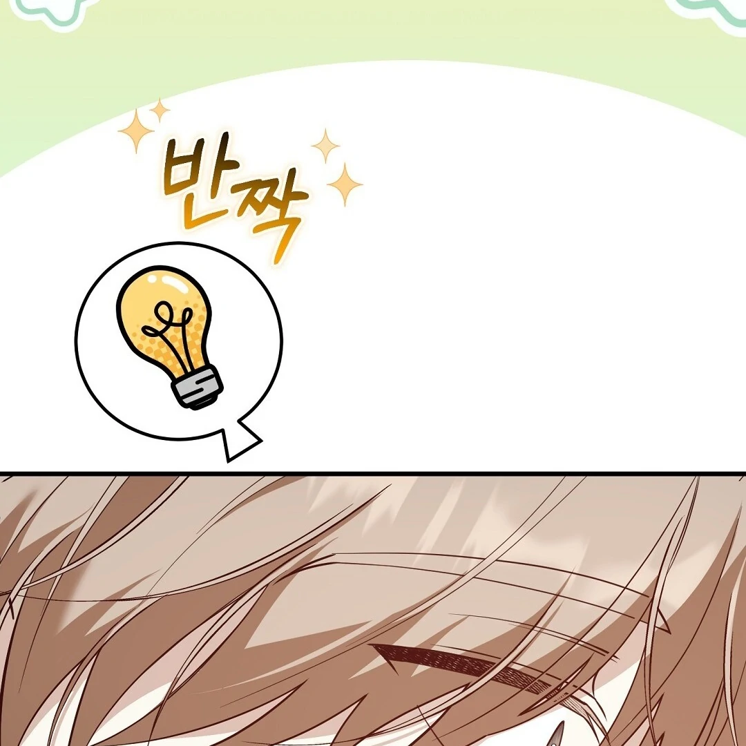 Read Worn-out Romance chapter 12 image 62 on Lezhin