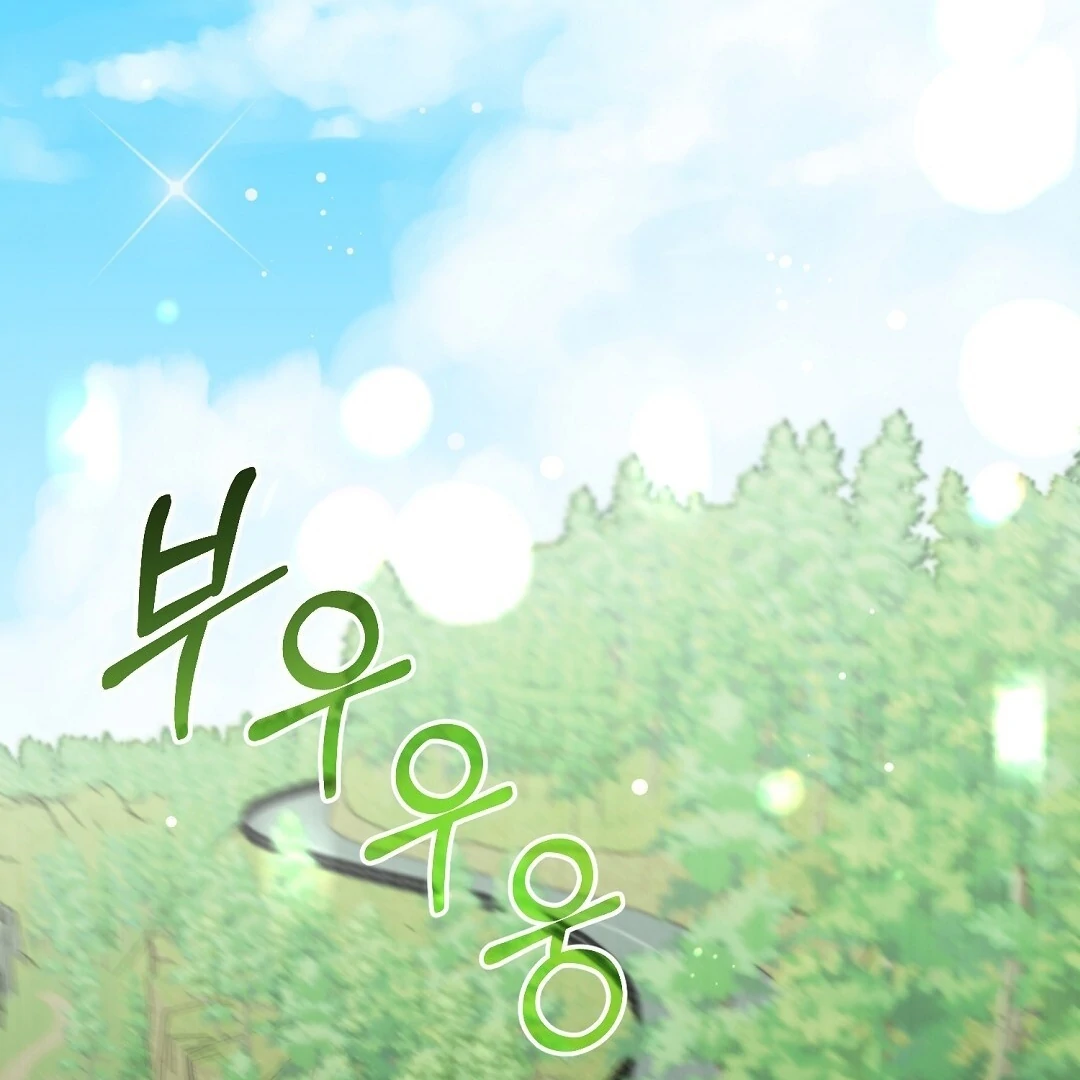 Read Worn-out Romance chapter 12 image 99 on Lezhin