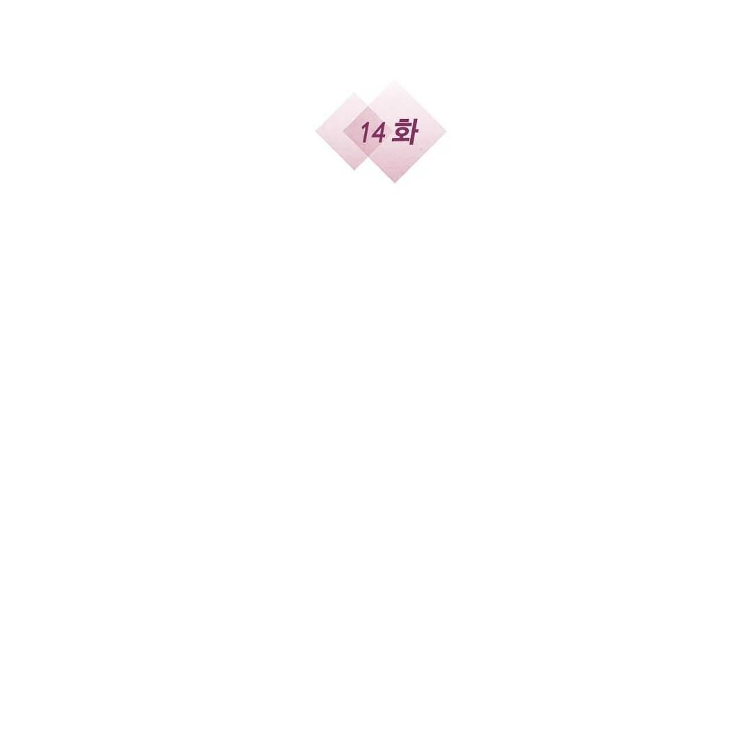 Read Worn-out Romance chapter 14 image 6 on Lezhin