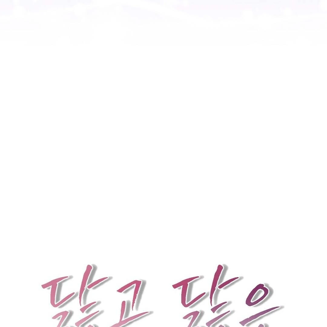 Read Worn-out Romance chapter 15 image 5 on Lezhin