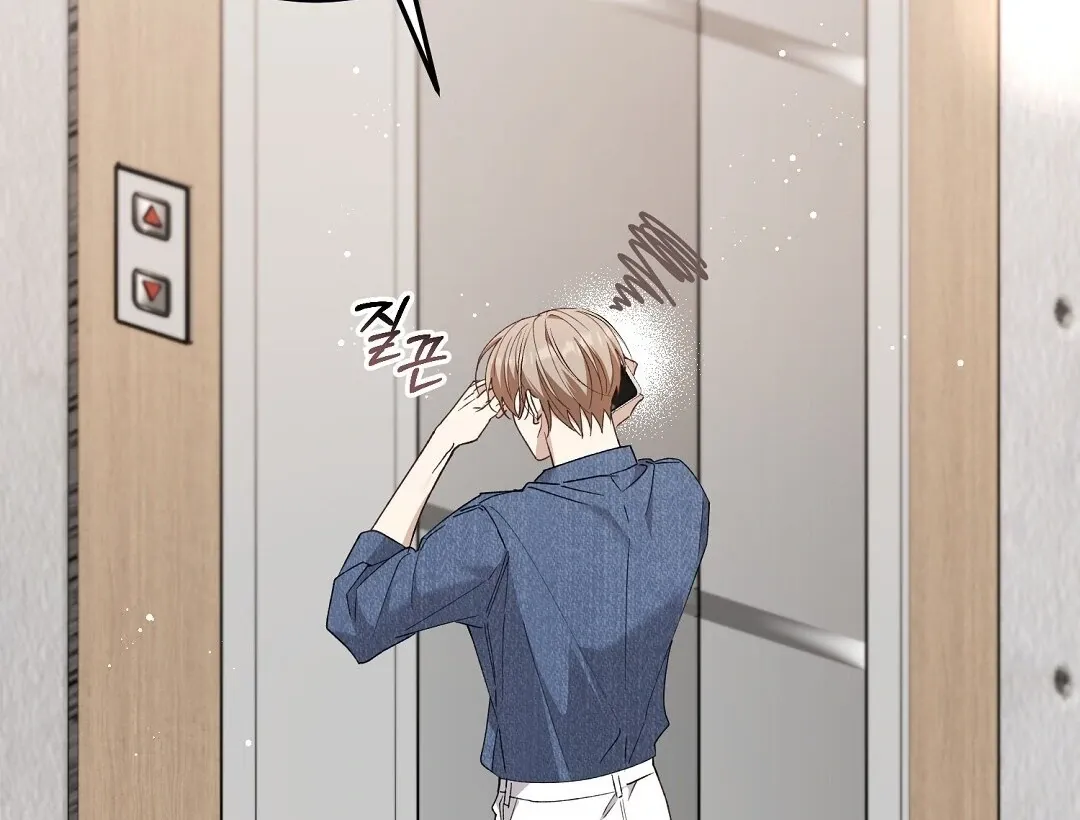 Read Worn-out Romance chapter 2 image 17 on Lezhin