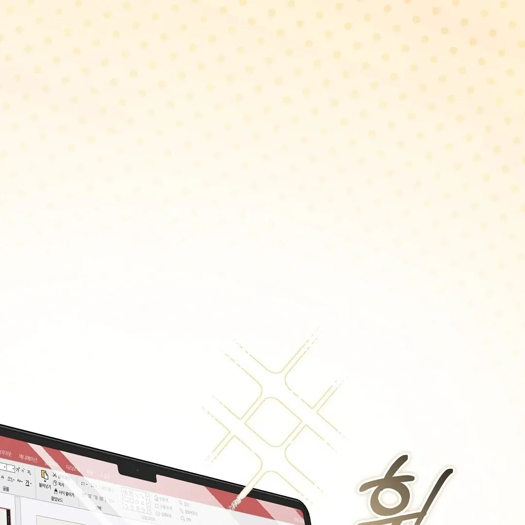 Read Worn-out Romance chapter 2 image 224 on Lezhin