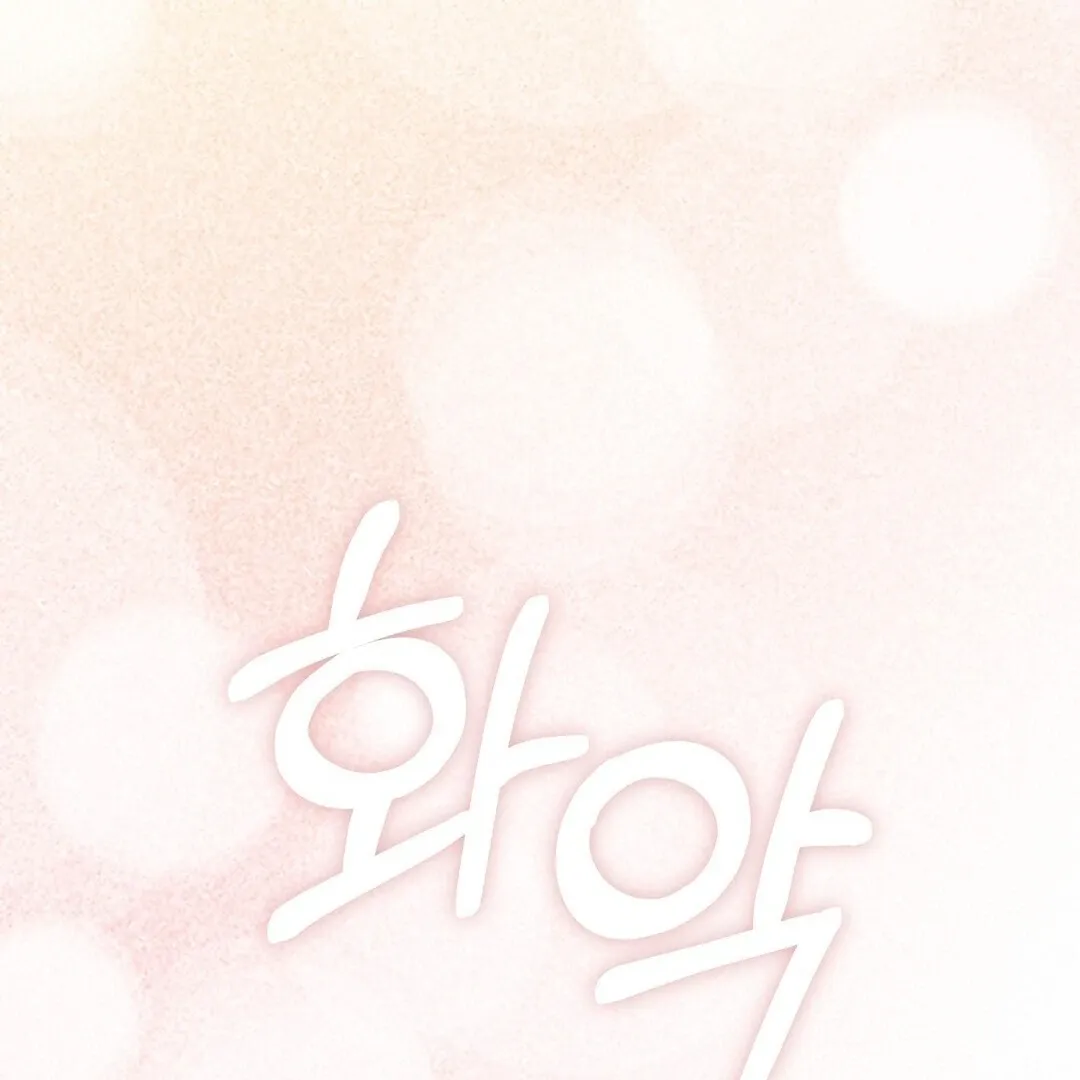 Read Worn-out Romance chapter 2 image 84 on Lezhin