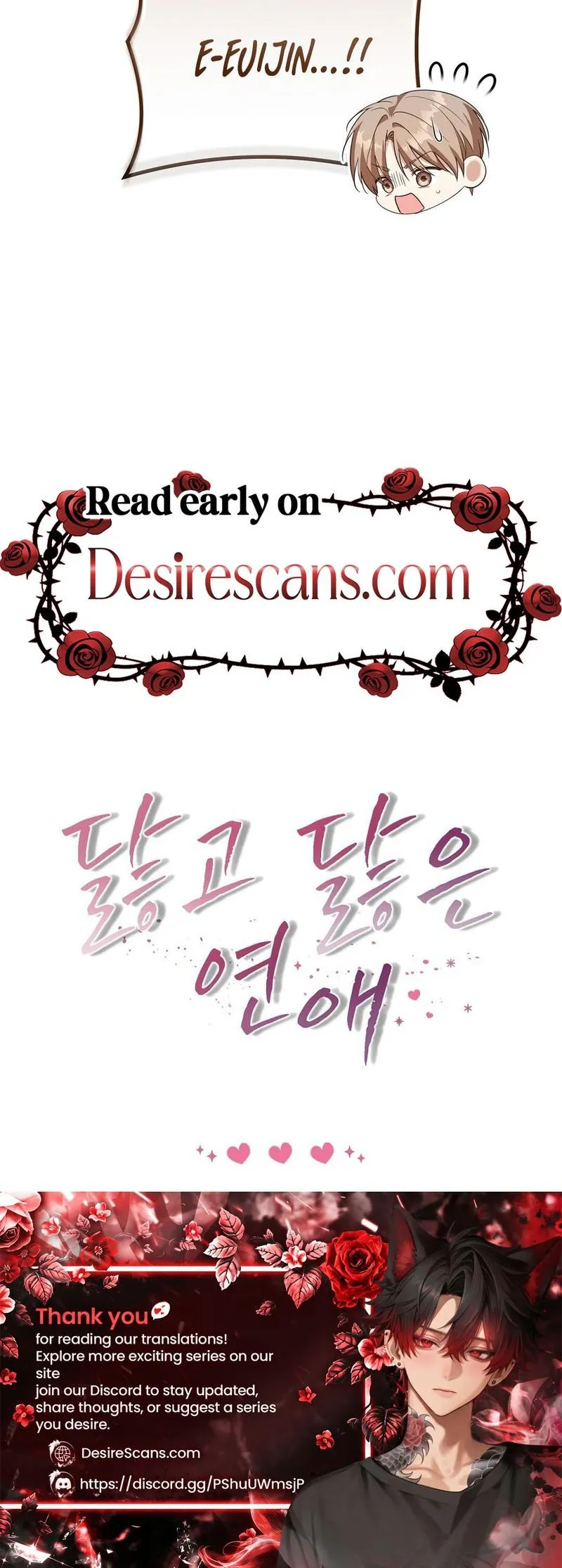 Read Worn-out Romance chapter 27 image 36 on Lezhin
