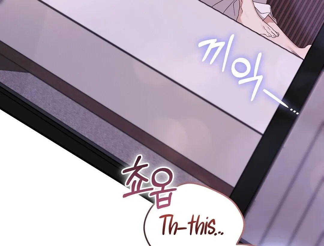 Read Worn-out Romance chapter 3 image 128 on Lezhin