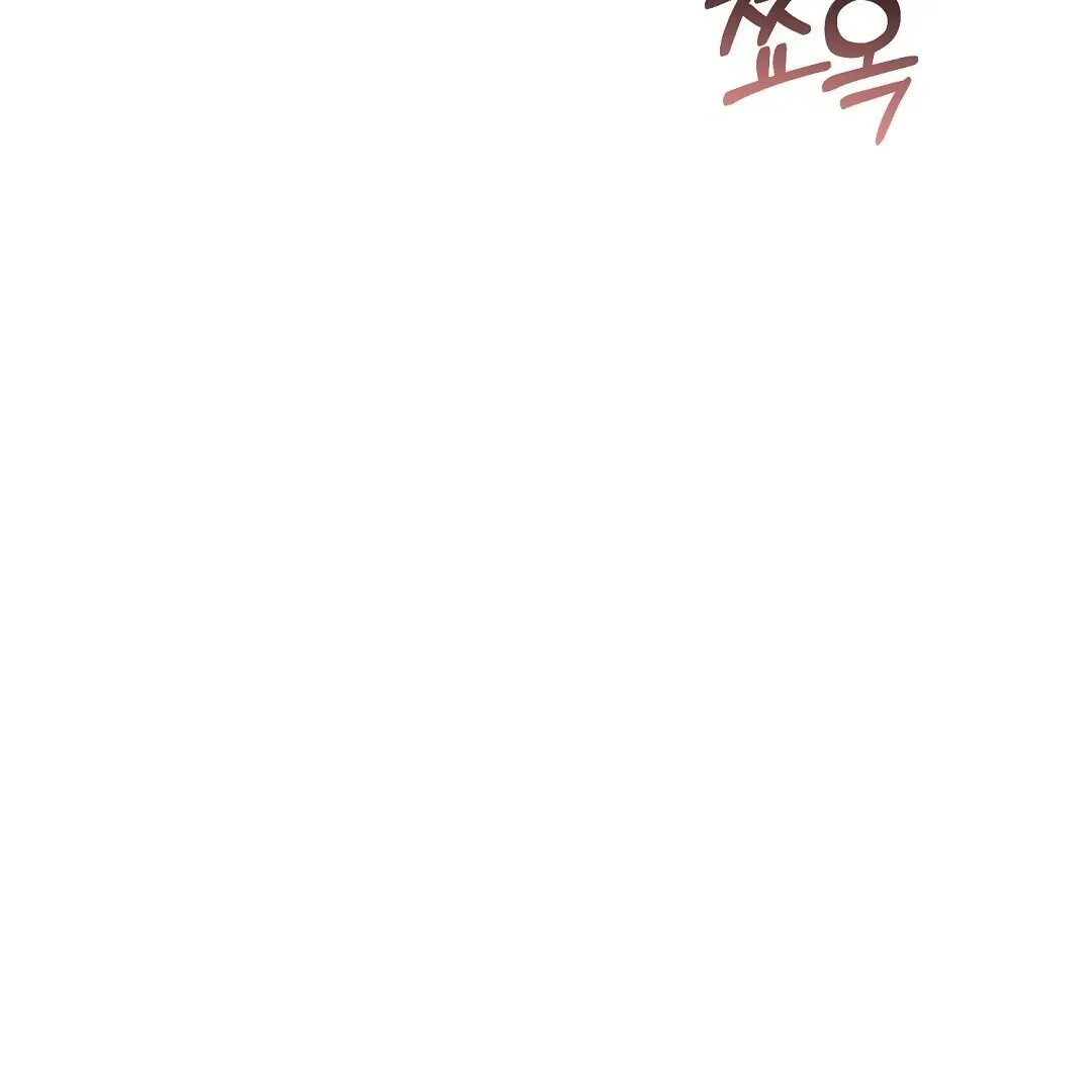 Read Worn-out Romance chapter 3 image 162 on Lezhin