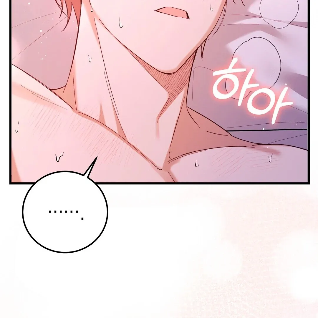 Read Worn-out Romance chapter 4 image 132 on Lezhin