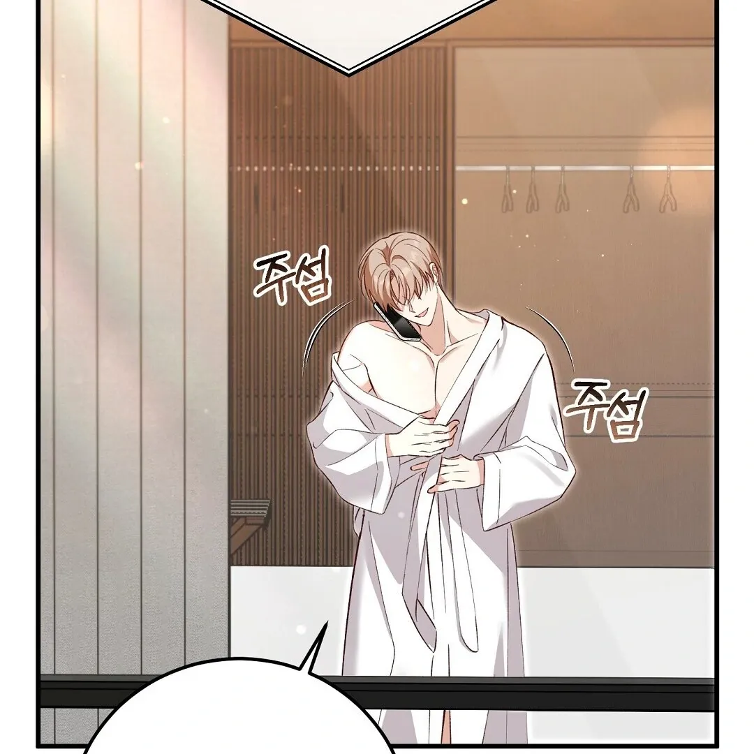 Read Worn-out Romance chapter 4 image 172 on Lezhin