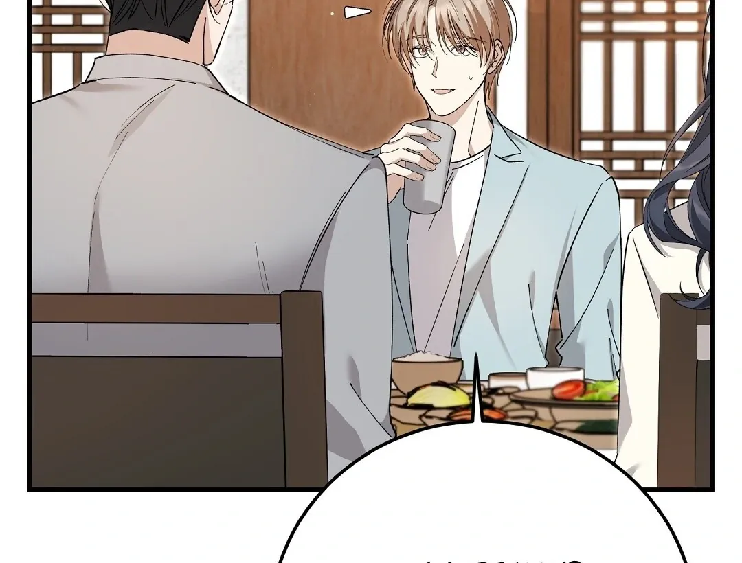 Read Worn-out Romance chapter 5 image 132 on Lezhin