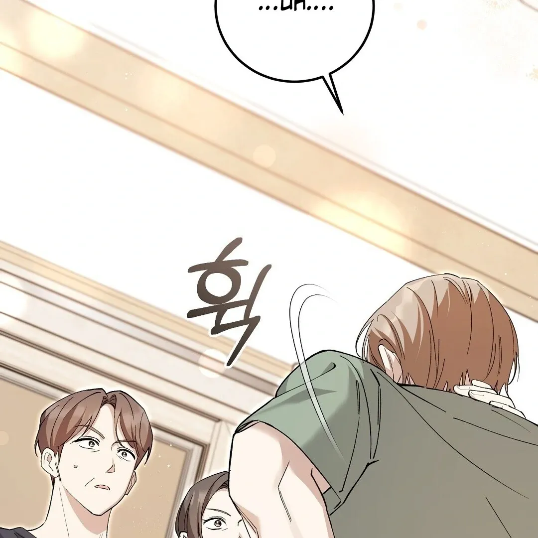 Read Worn-out Romance chapter 5 image 25 on Lezhin