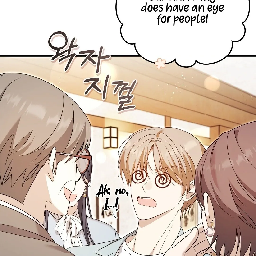 Read Worn-out Romance chapter 5 image 82 on Lezhin