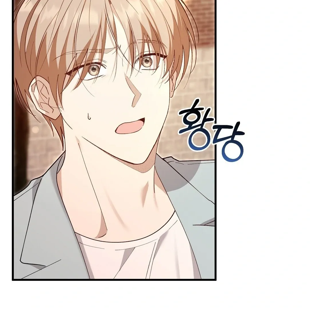 Read Worn-out Romance chapter 6 image 17 on Lezhin