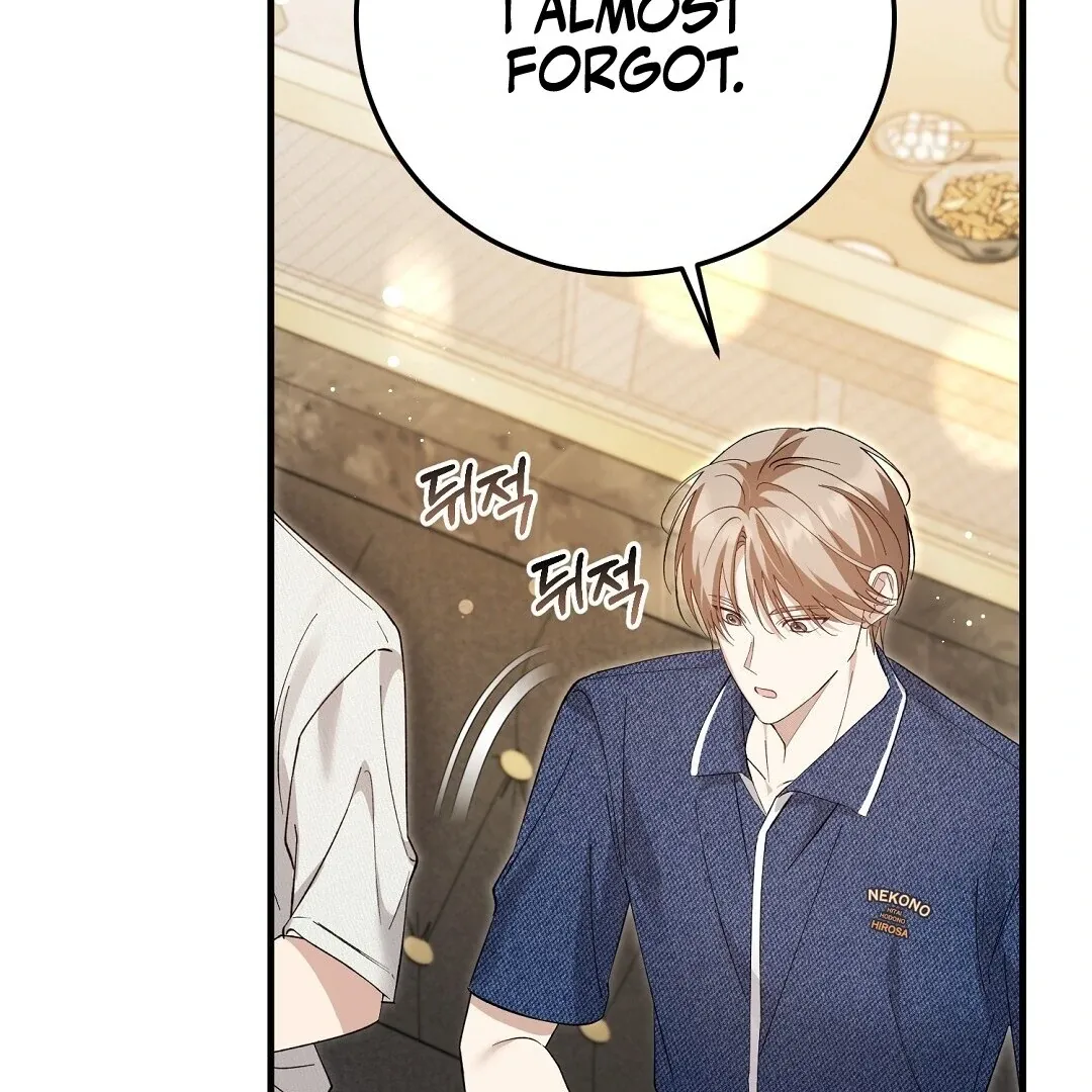 Read Worn-out Romance chapter 7 image 152 on Lezhin