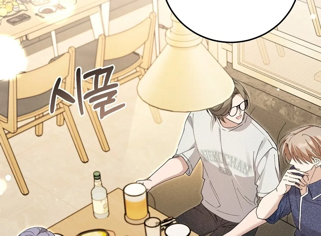 Read Worn-out Romance chapter 7 image 92 on Lezhin