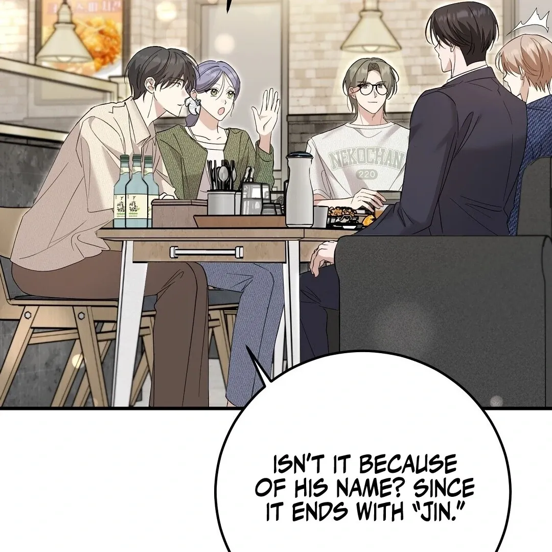 Read Worn-out Romance chapter 8 image 102 on Lezhin