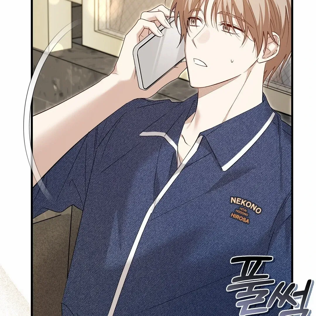Read Worn-out Romance chapter 8 image 27 on Lezhin