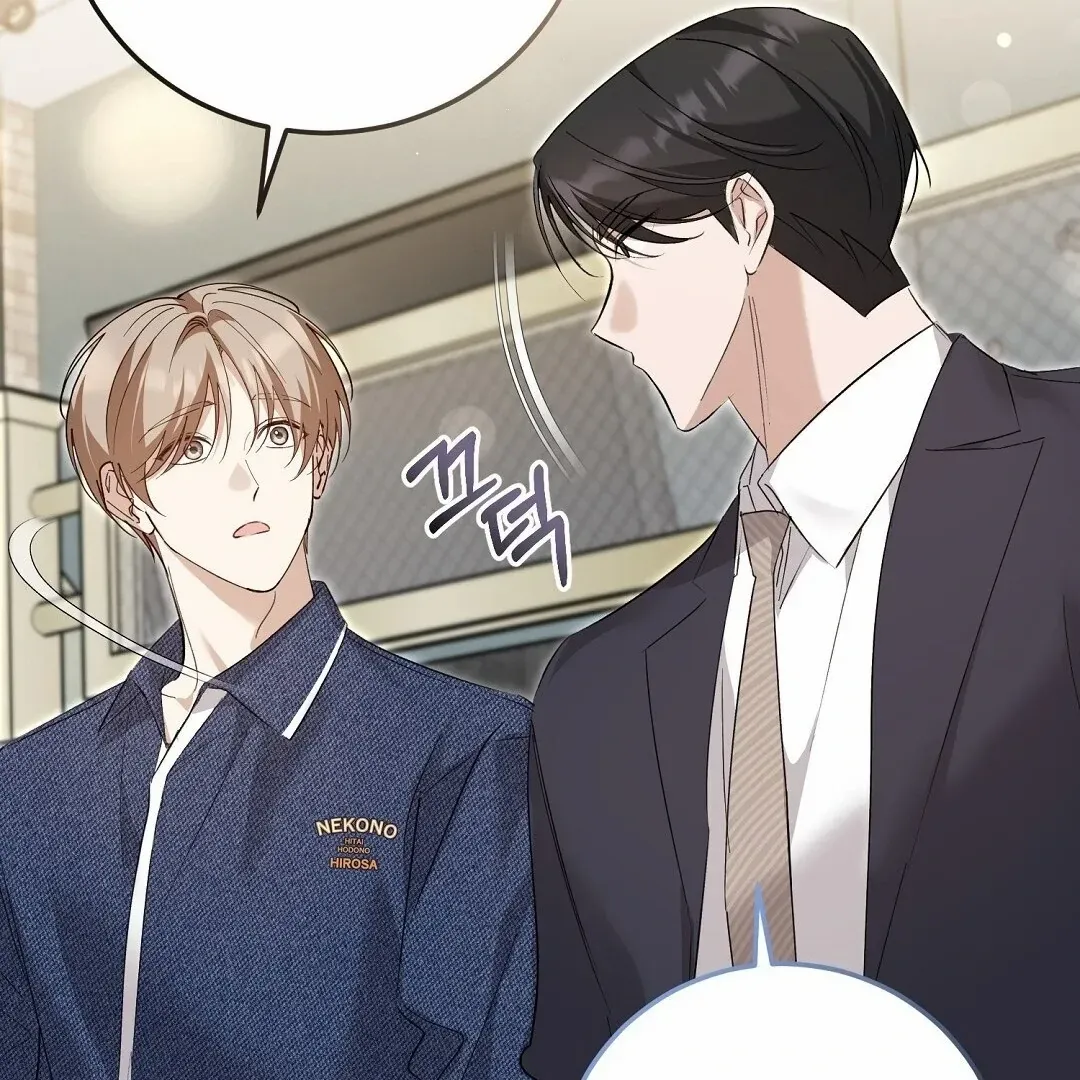 Read Worn-out Romance chapter 8 image 87 on Lezhin