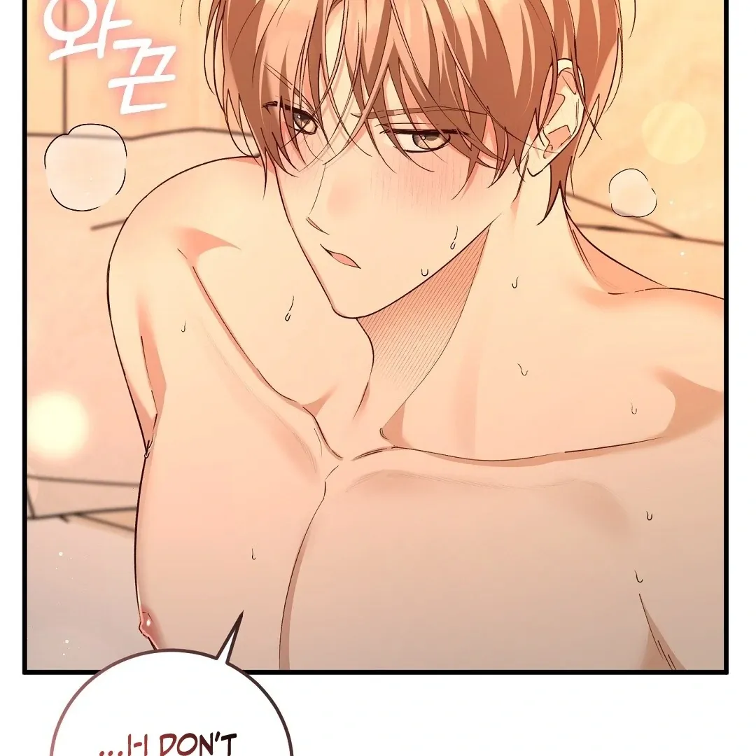 Read Worn-out Romance chapter 9 image 51 on Lezhin
