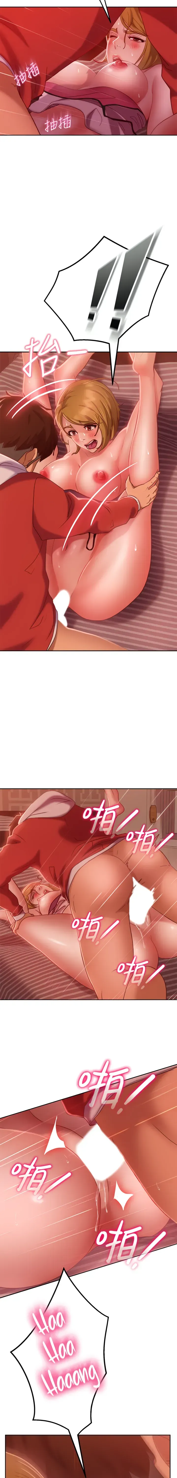 Read Worst Day Ever chapter 13 image 3 on Lezhin