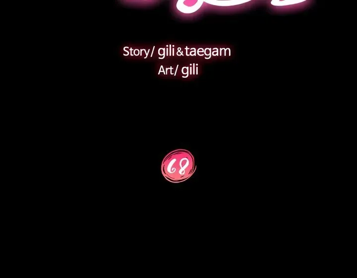 Read Worst Day Ever chapter 68 image 3 on Lezhin