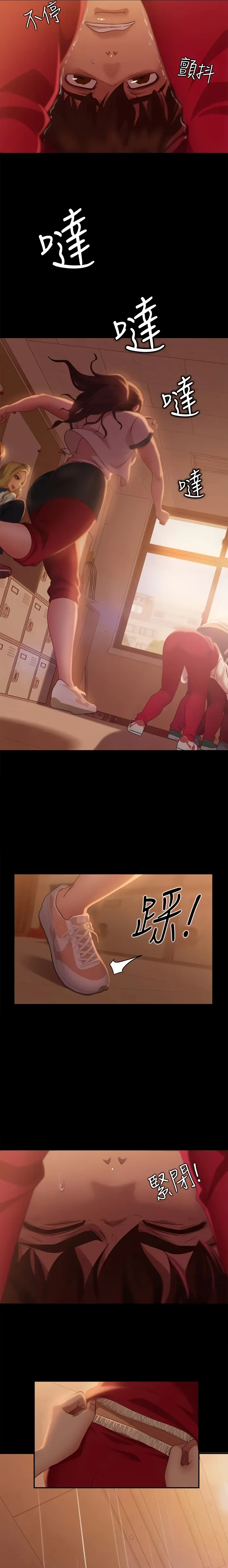 Read Worst Day Ever chapter 9 image 5 on Lezhin