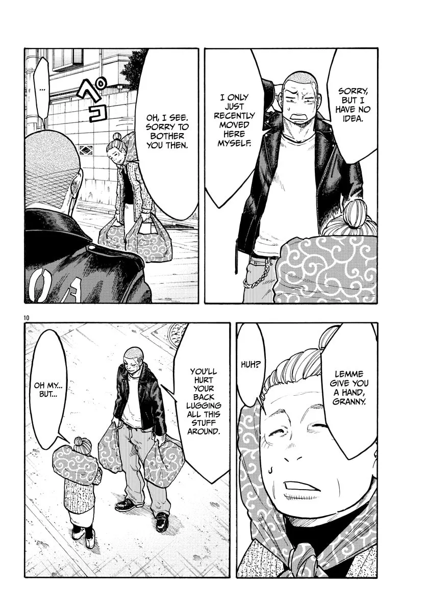 Read Worst Gaiden Dokuro chapter 0 image 12 on Lezhin